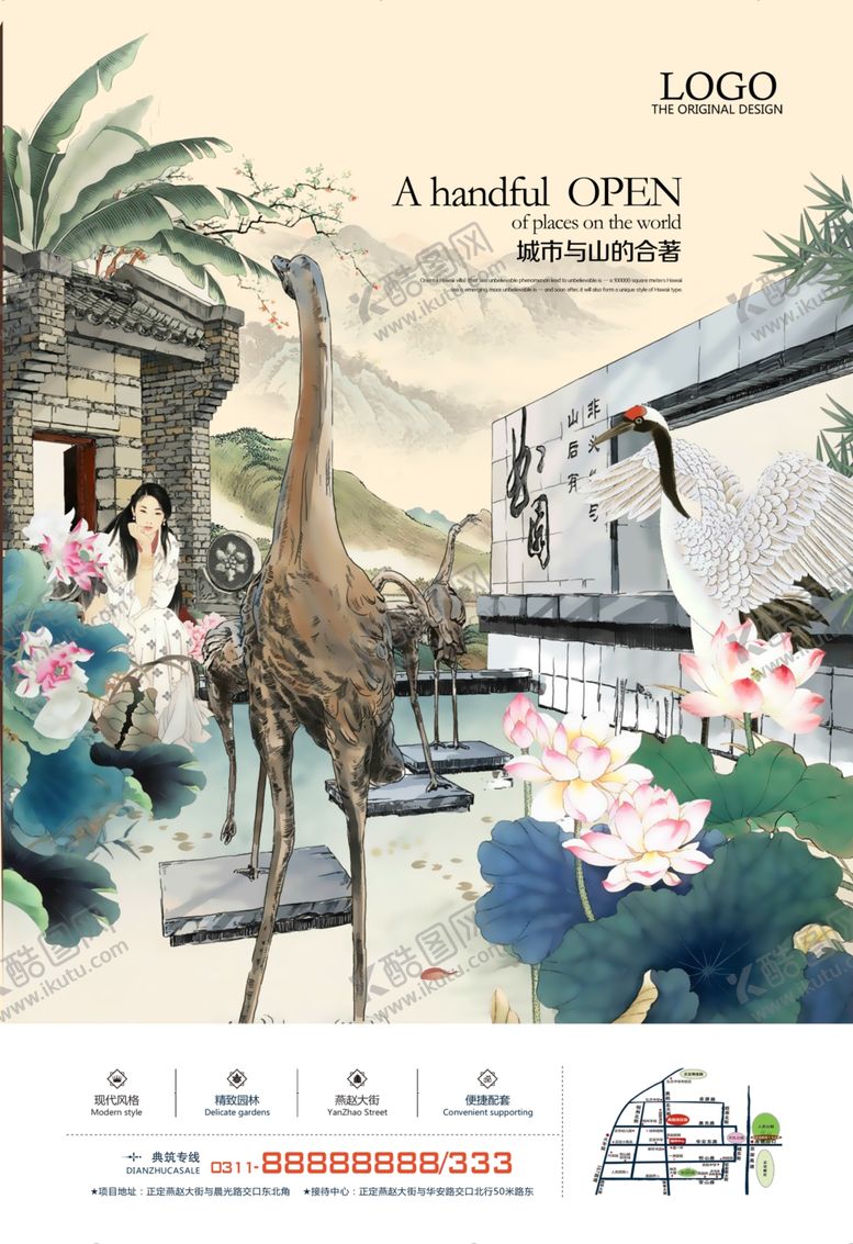 编号：39831010240342112038【酷图网】源文件下载-房地产房产