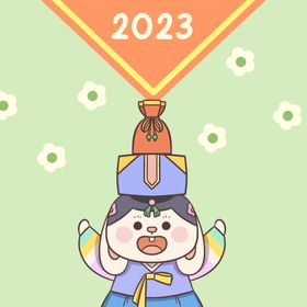 兔年