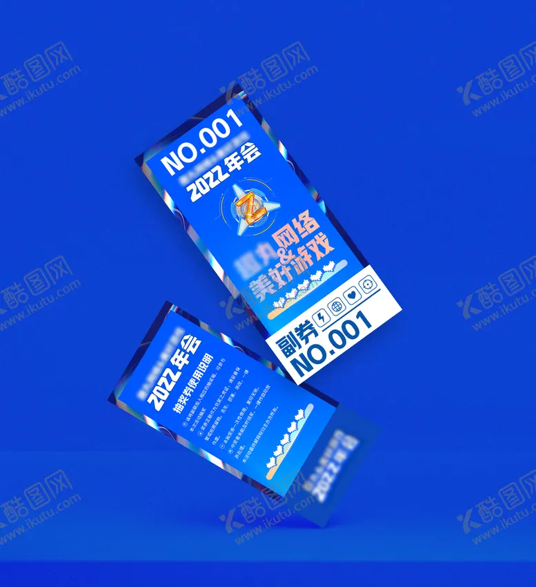 编号：59618209160807051826【酷图网】源文件下载-蓝色酸性科技门票优惠券兑换券