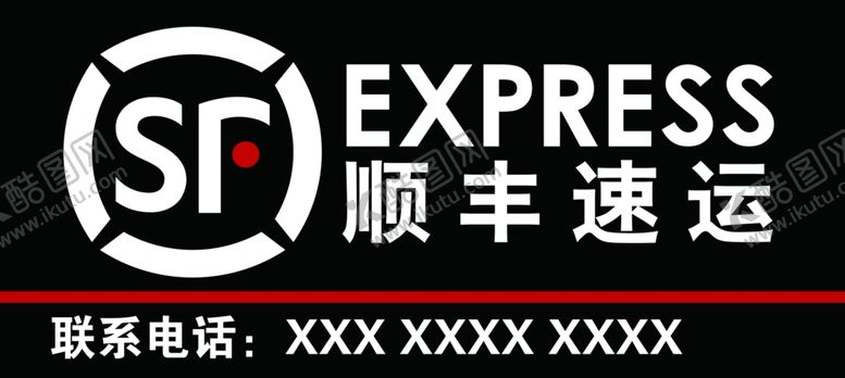 编号：76740902161744262489【酷图网】源文件下载-顺丰
