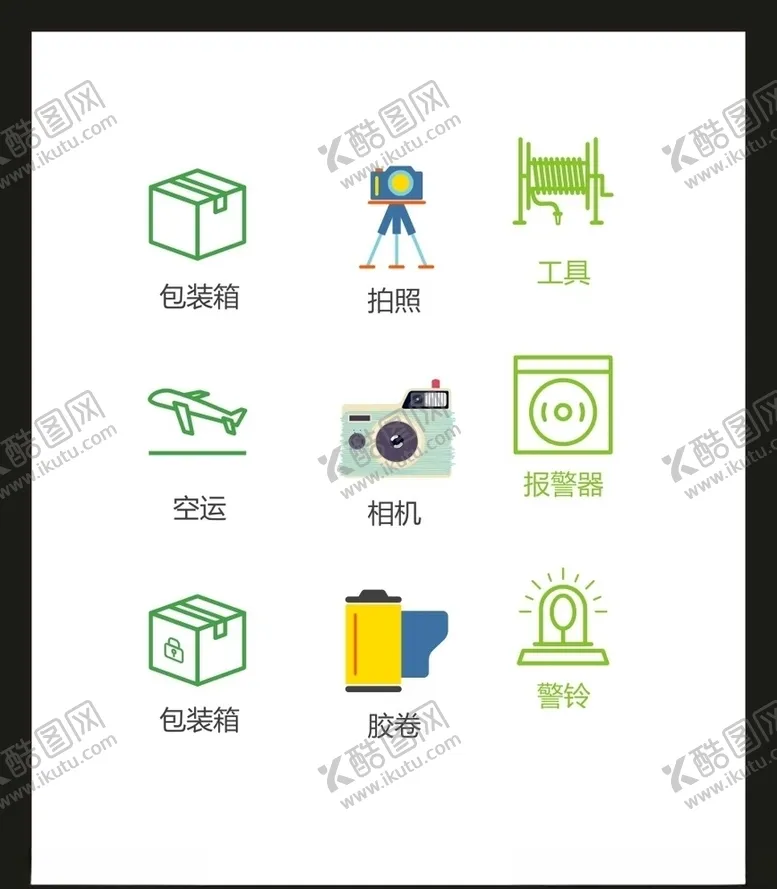 编号：18930406260044174684【酷图网】源文件下载-LOGO标识