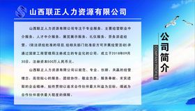简介
