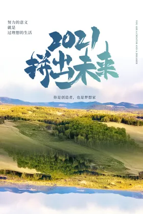 企业文化图片