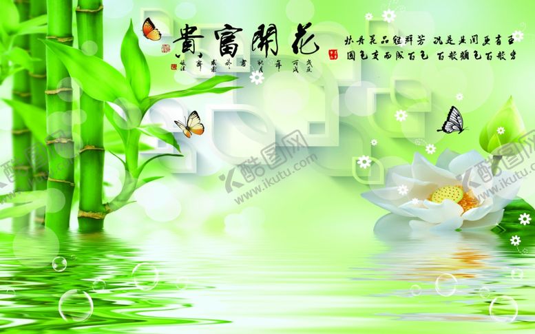 编号：96471706281617084596【酷图网】源文件下载-竹报平安背景墙