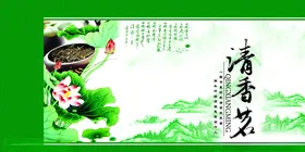 包装设计模板礼品盒酱醋茶零食品