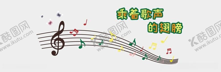 编号：26143212111727028017【酷图网】源文件下载-音乐室五线普