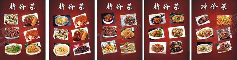 编号：31517810080643224736【酷图网】源文件下载-食品展示