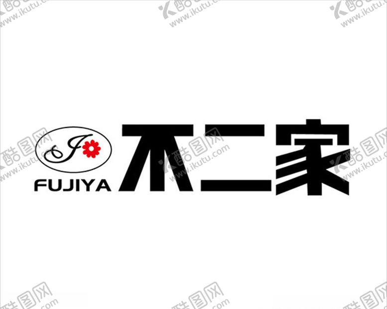 编号：84377906270552248915【酷图网】源文件下载-不二家logo