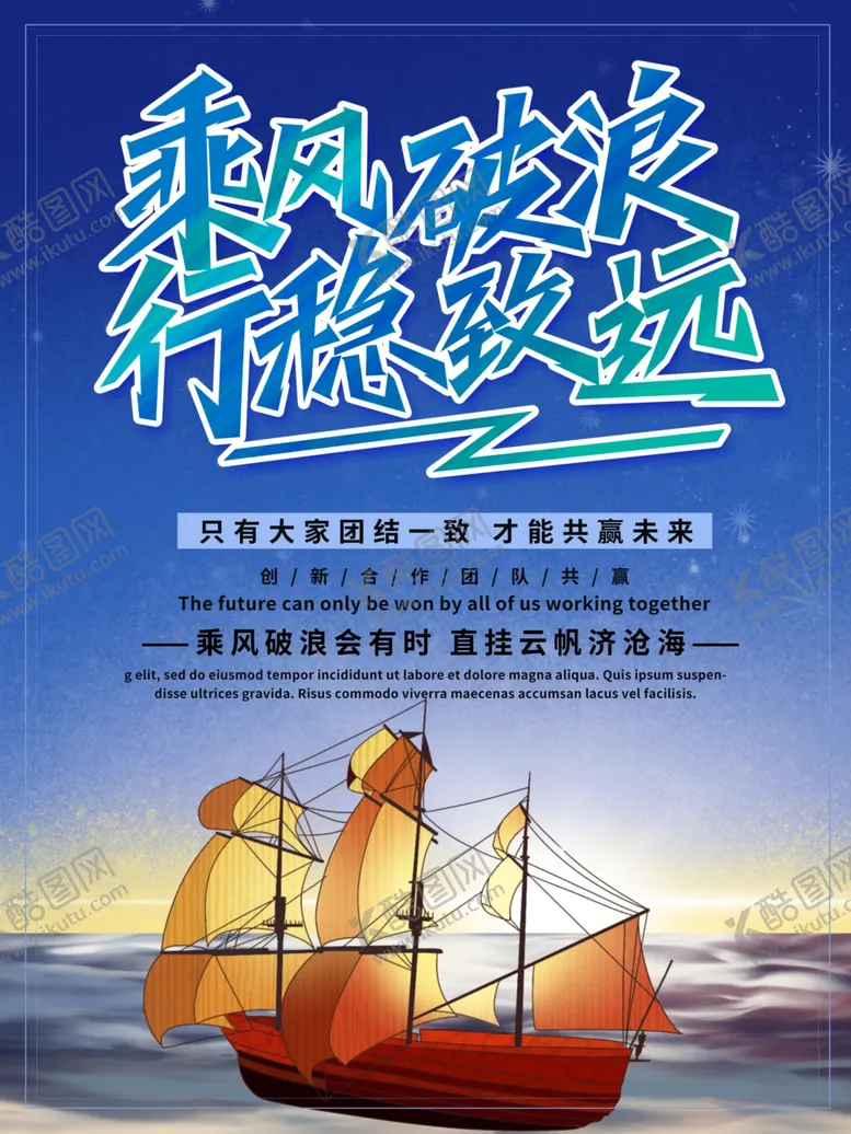 编号：36876105040623029986【酷图网】源文件下载-企业文化