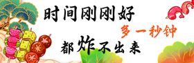 烧烤广告小吃灯箱