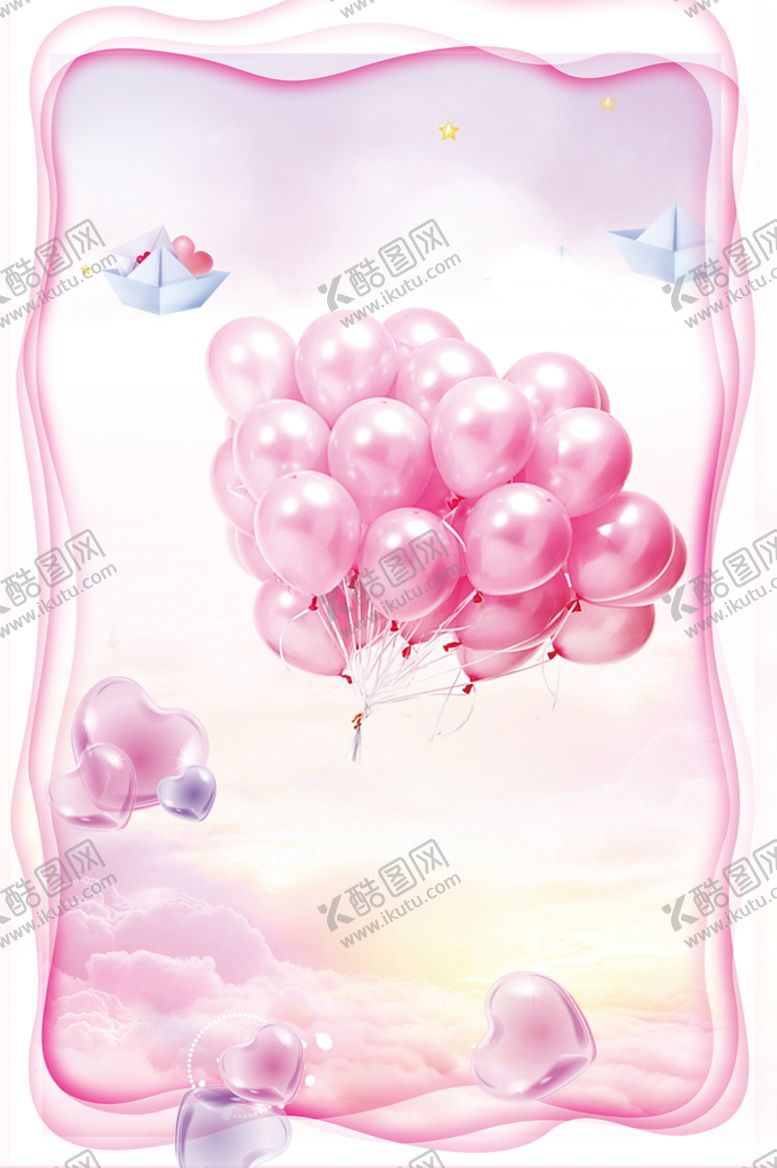 编号：06895409231633295230【酷图网】源文件下载-粉色背景