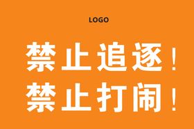 泳池标语