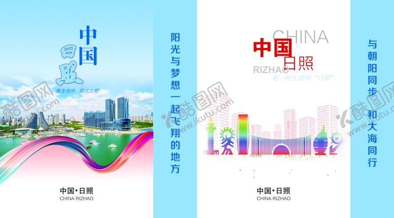 编号：48741001201540184397【酷图网】源文件下载-地方手提袋
