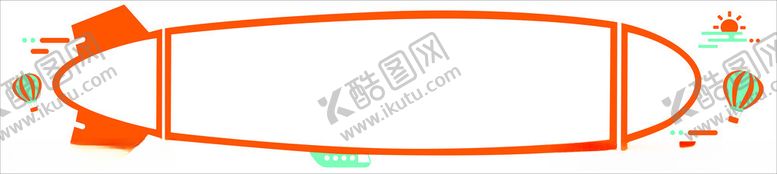 编号：42691604011742596881【酷图网】源文件下载-校园卡通文化墙设计