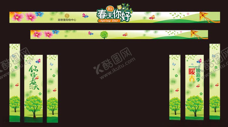 编号：56926905050346434943【酷图网】源文件下载-龙门架