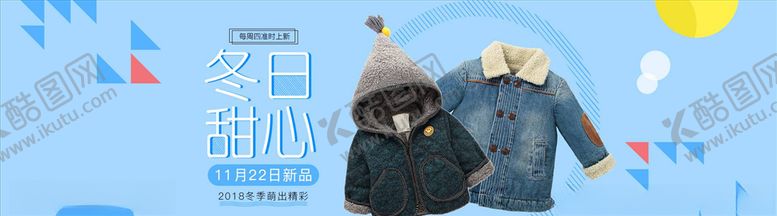 编号：66227304220243499096【酷图网】源文件下载-母婴用品