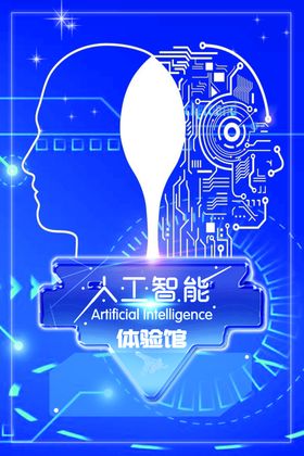 5G网络蜂窝科技