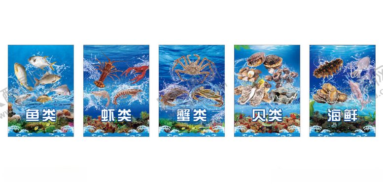 编号：87127511141859207179【酷图网】源文件下载-水产海报灯箱