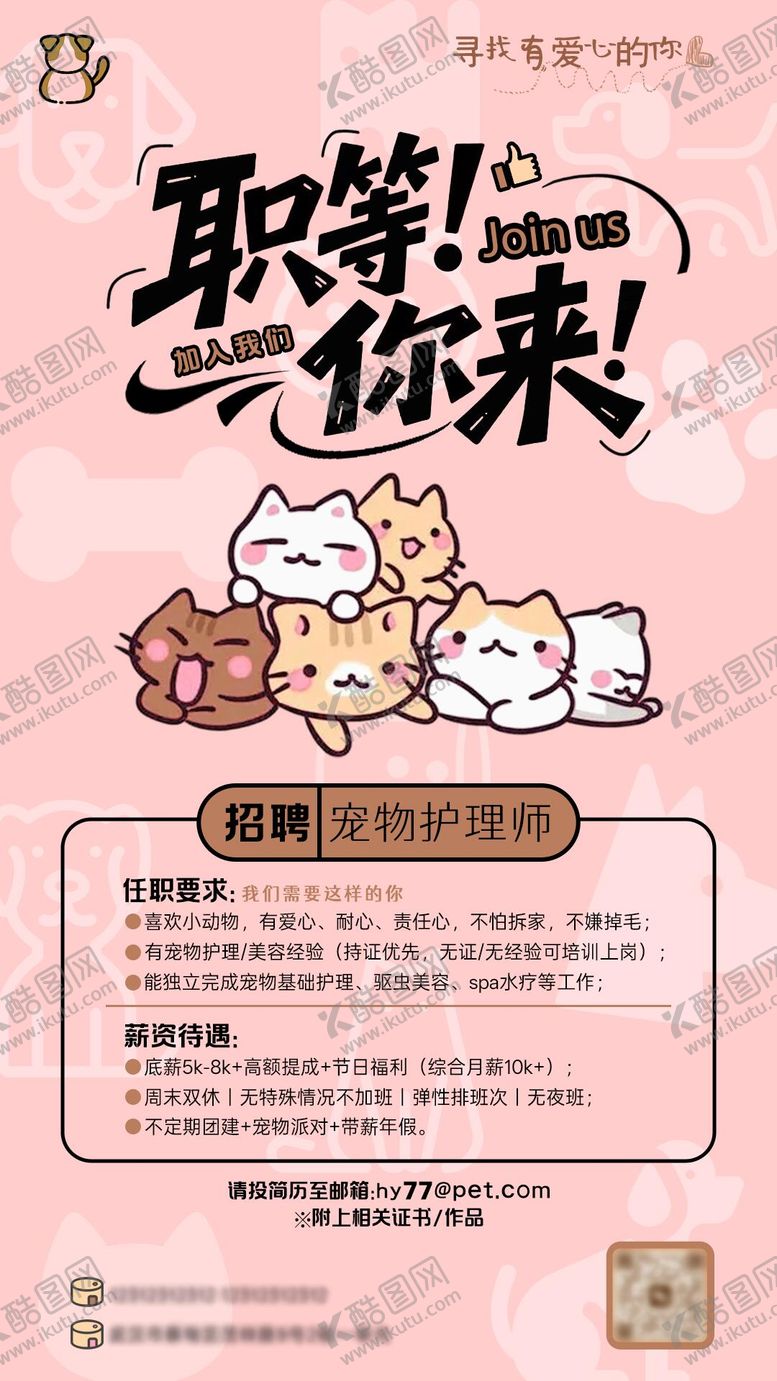 编号：59901512040107499451【酷图网】源文件下载-开业活动