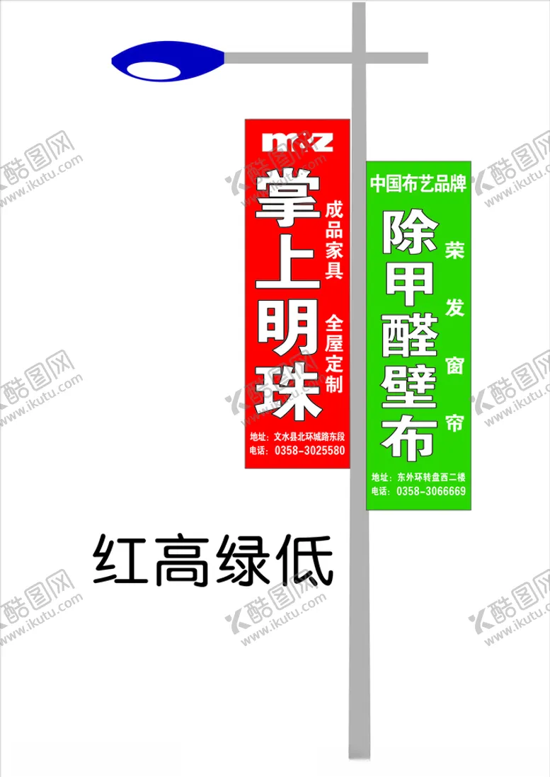 编号：54961805050205022837【酷图网】源文件下载-掌上明珠