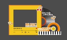 网红音乐节胶片相框拍照美陈