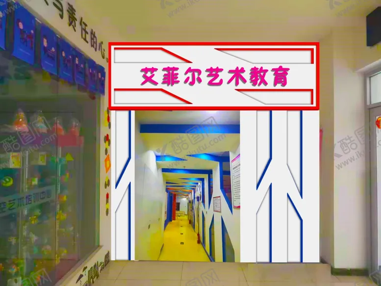 编号：68942806282324592231【酷图网】源文件下载-舞蹈艺术学校门头效果图