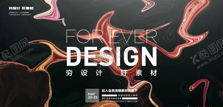 编号：57911906280330061492【酷图网】源文件下载-科技数据背景