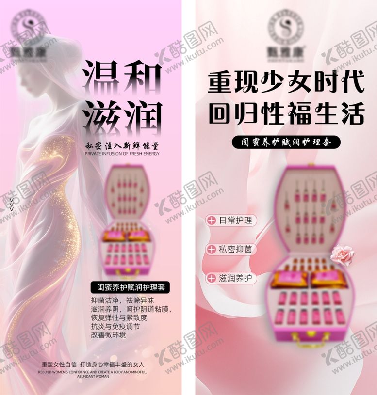 编号：34064304040902594359【酷图网】源文件下载-私密