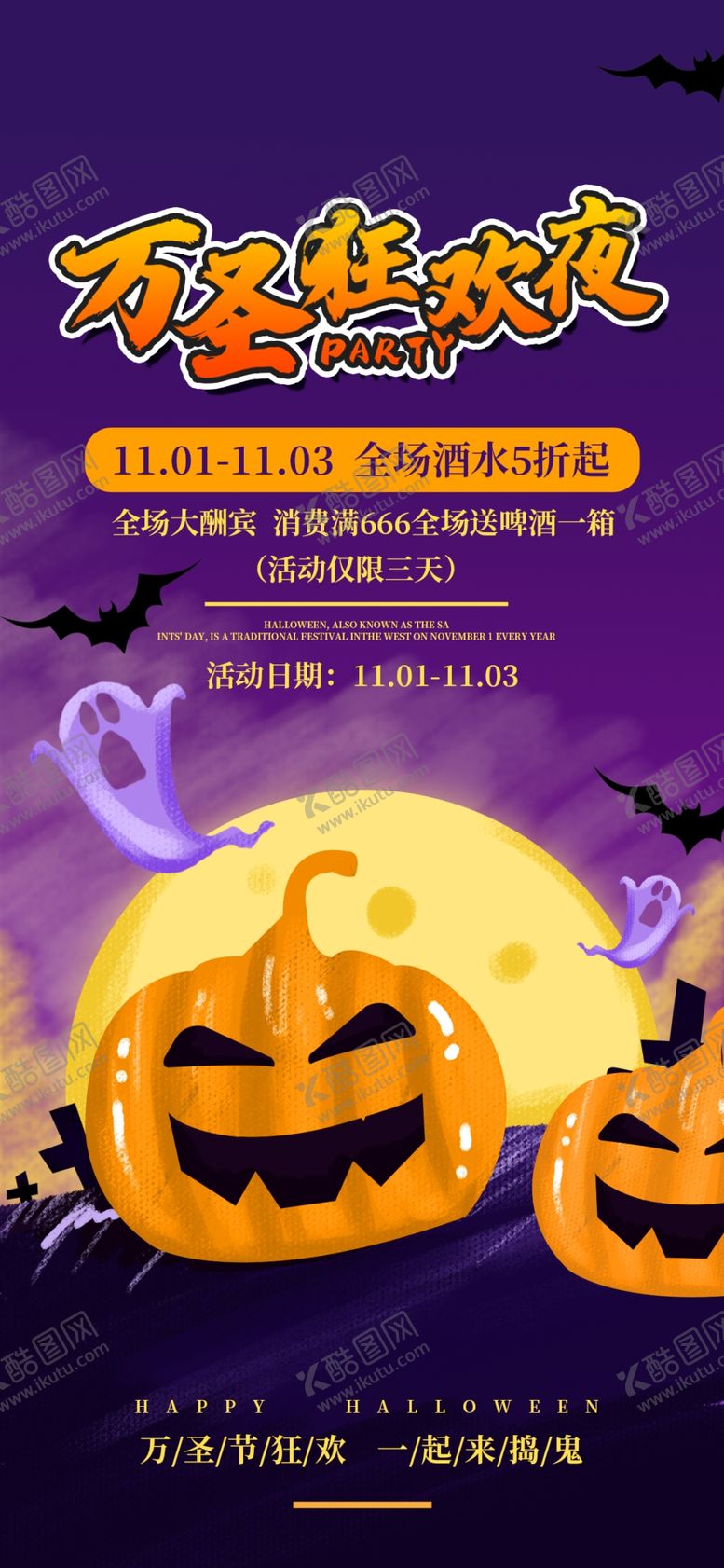 编号：14275609111853557293【酷图网】源文件下载-插画素材