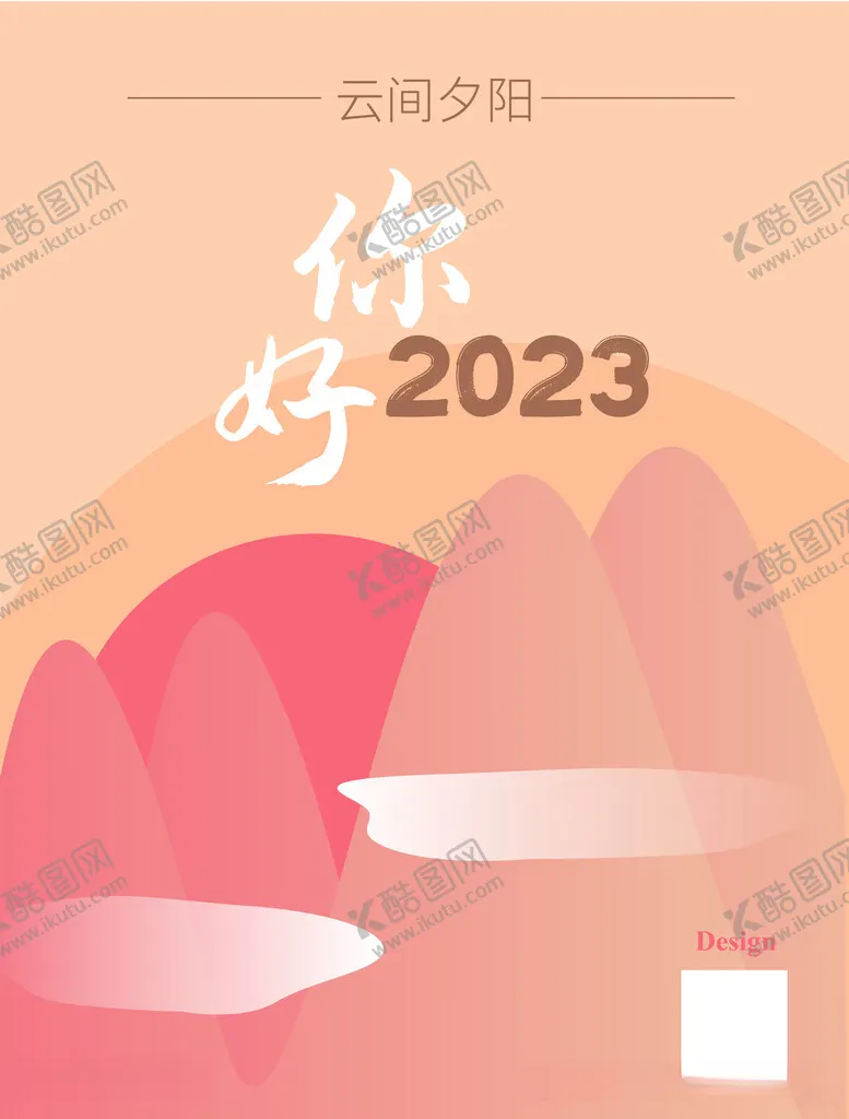 编号：46214112130938203134【酷图网】源文件下载-矢量落阳
