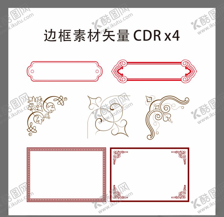 编号：17997209270848153424【酷图网】源文件下载-欧式边框素材