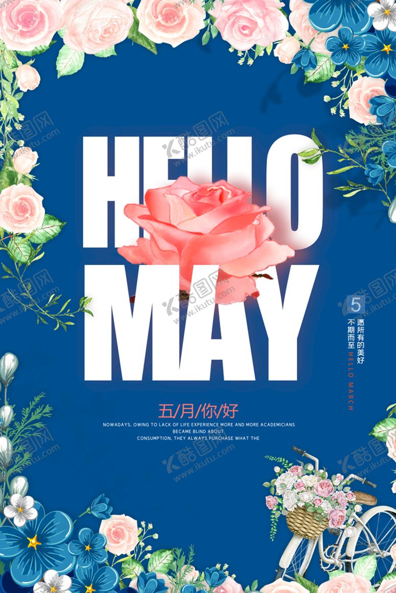 编号：58641209282017425369【酷图网】源文件下载-母亲节