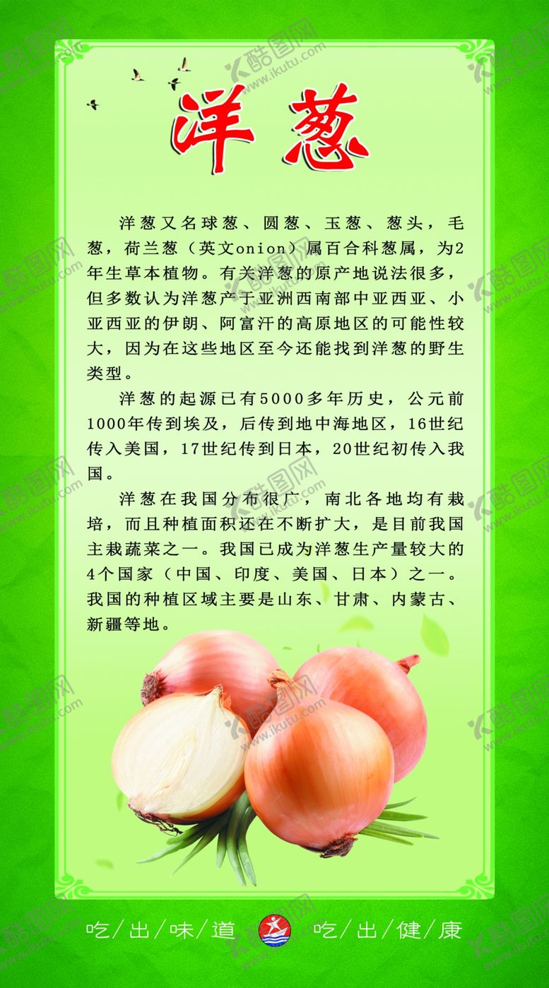 编号：69756405020444423819【酷图网】源文件下载-餐厅文化