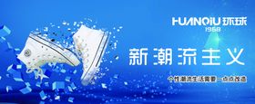 环球