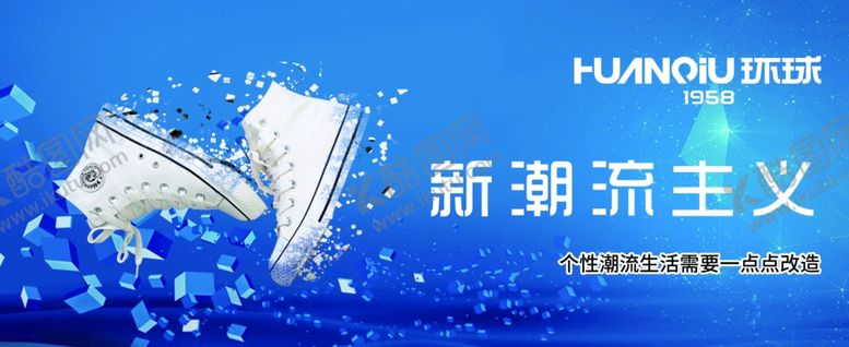 编号：37091205062148562954【酷图网】源文件下载-环球