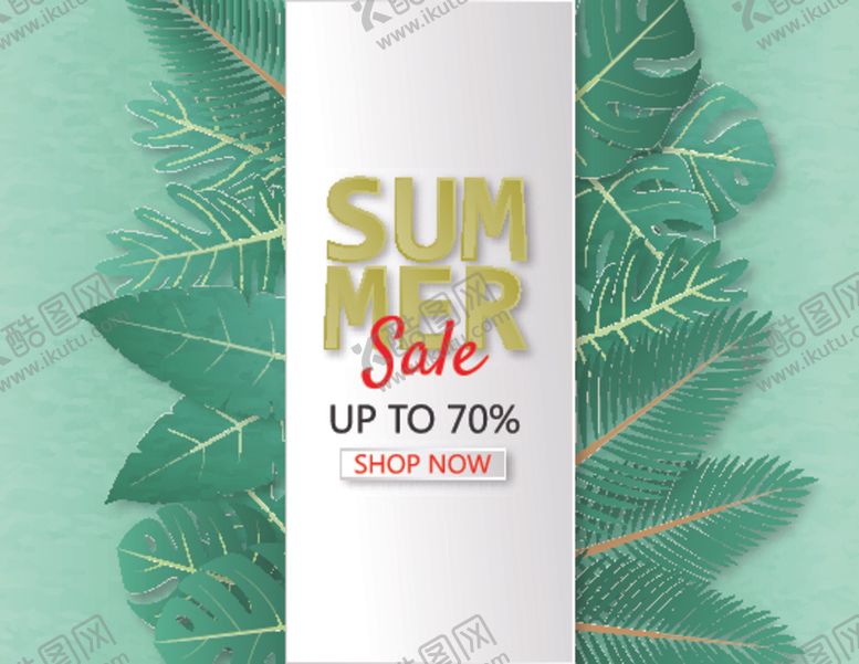 编号：61716009121620467461【酷图网】源文件下载-夏天促销