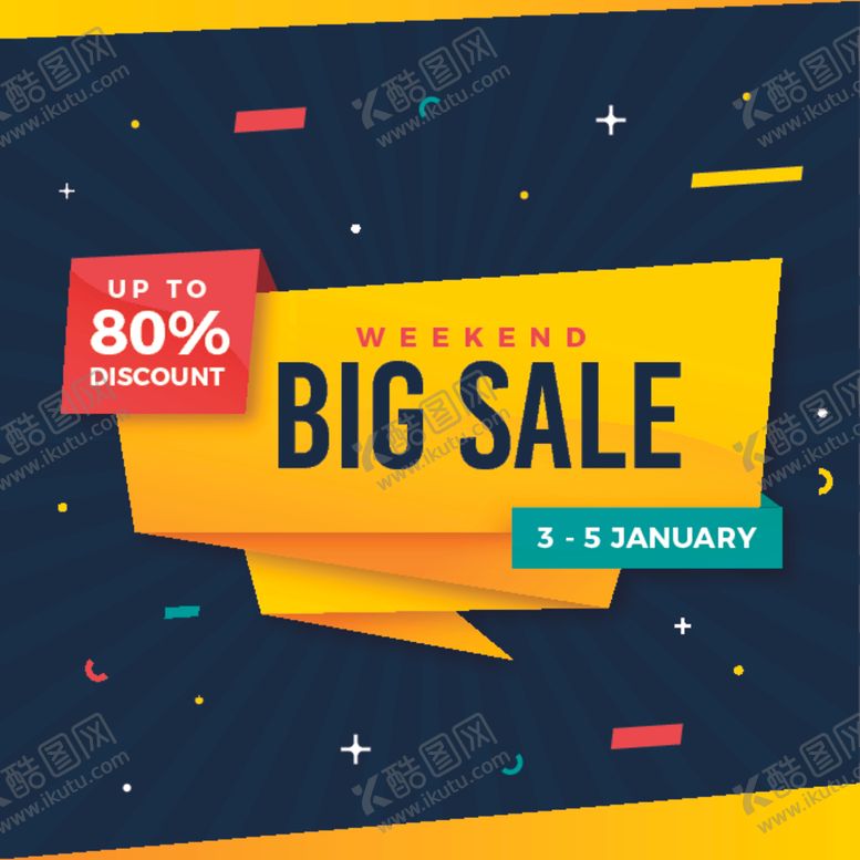 编号：53757410042357401265【酷图网】源文件下载-促销标签