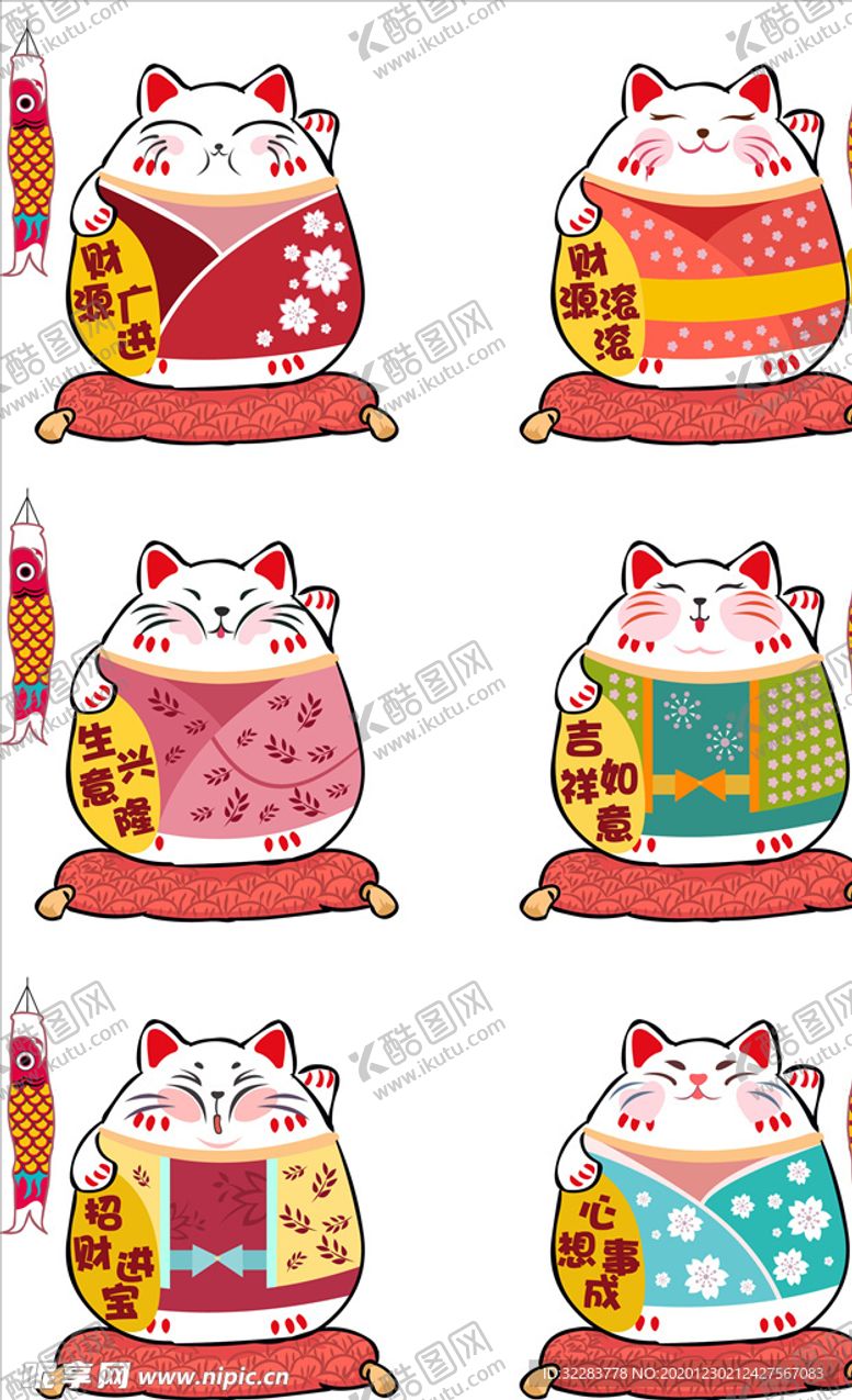 编号：70783603280227413493【酷图网】源文件下载-招财猫