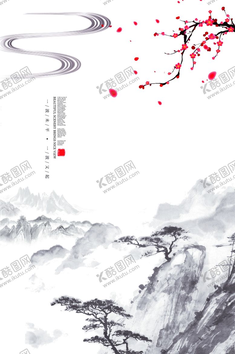 编号：67940709290308024822【酷图网】源文件下载-水墨山水古风壁画墙贴素材