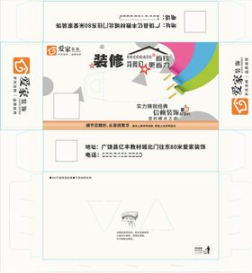 3D白色简洁背景