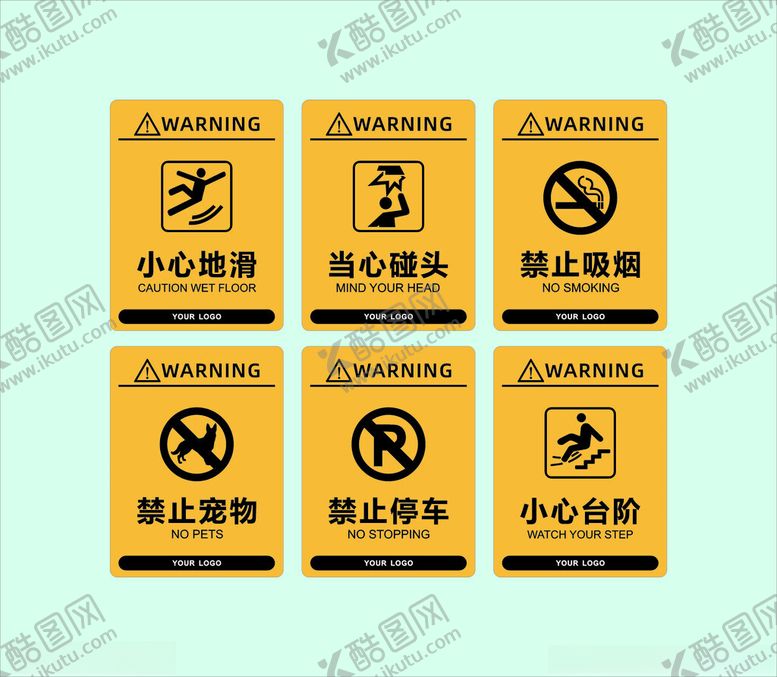 编号：20573604051306075033【酷图网】源文件下载-危险警示标识集合