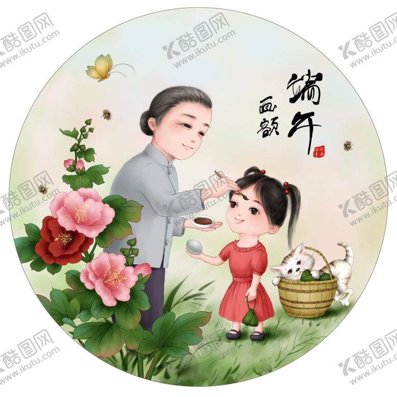 编号：12340906301045531112【酷图网】源文件下载-手绘工笔花鸟