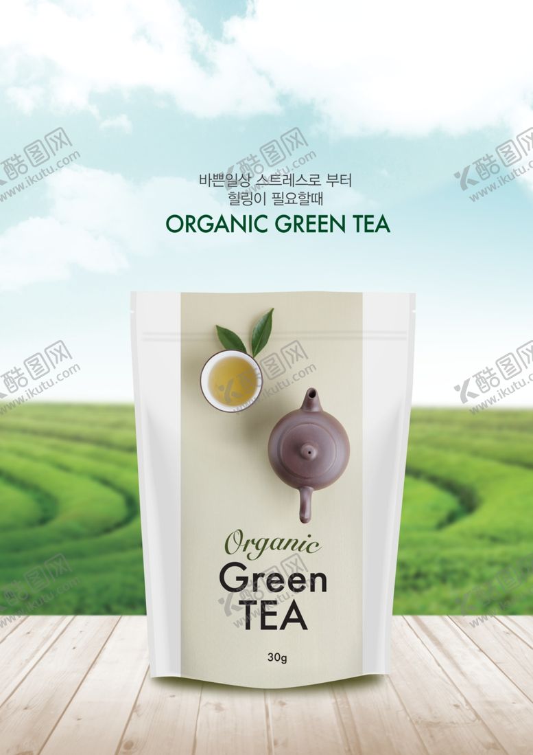 编号：14964210011106028864【酷图网】源文件下载-天然茶叶海报