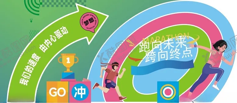 编号：81962102070943388405【酷图网】源文件下载-运动会主背景