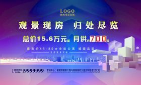 编号：69073209231249489048【酷图网】源文件下载-广告 设计 户外 宣传 形象 