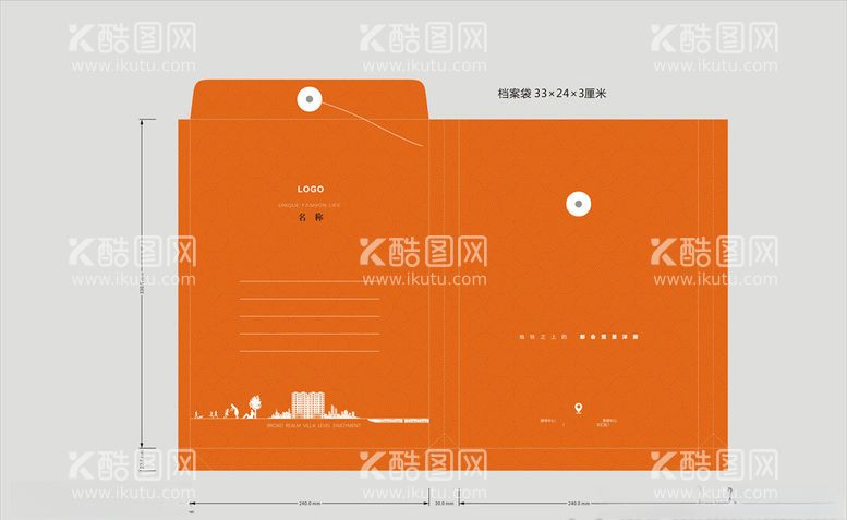 编号：68204703121449441688【酷图网】源文件下载-房产档案袋