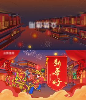 新年贺卡