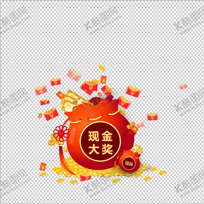 编号：13239611031635059727【酷图网】源文件下载-红包