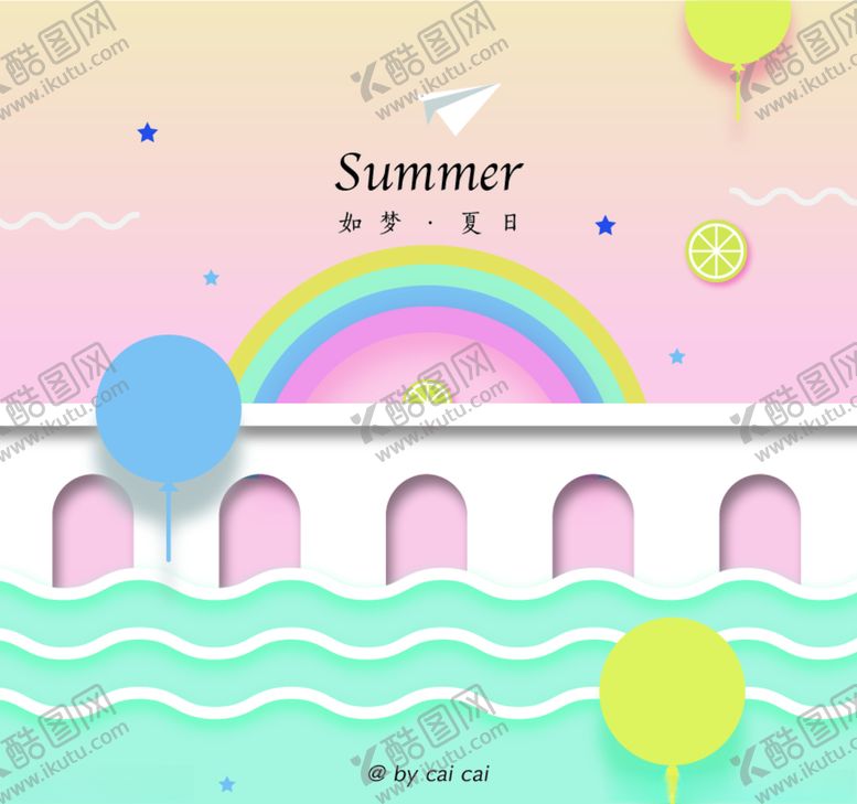 编号：47051710051629207837【酷图网】源文件下载-扁平风格风景画