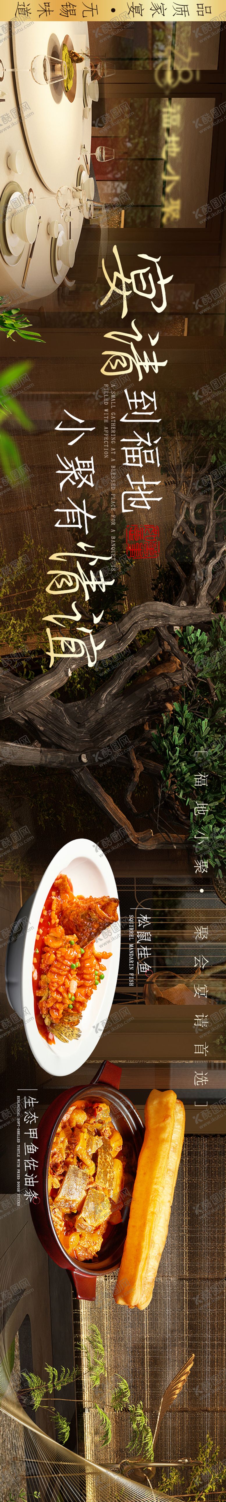 编号：22477504131844056070【酷图网】源文件下载-夏天棕色 